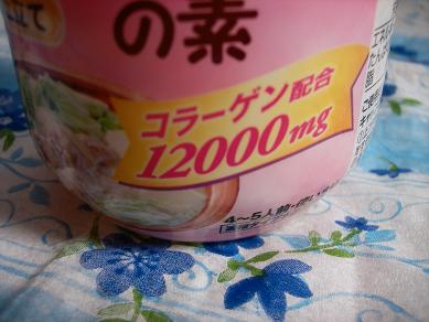エバラ コラーゲン鍋の素
