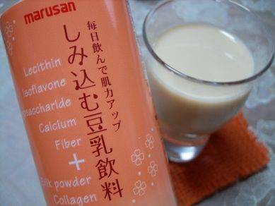 トラトラセット マルサンアイ