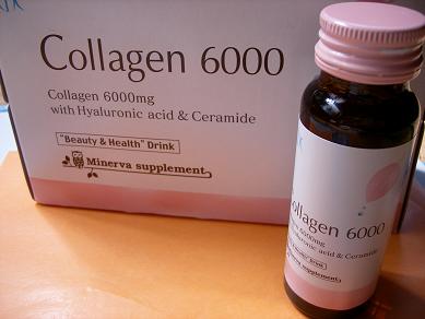 コラーゲン 口コミ 飲む 食べるコラーゲン 製薬会社のコラーゲンドリンク 京キレイネット