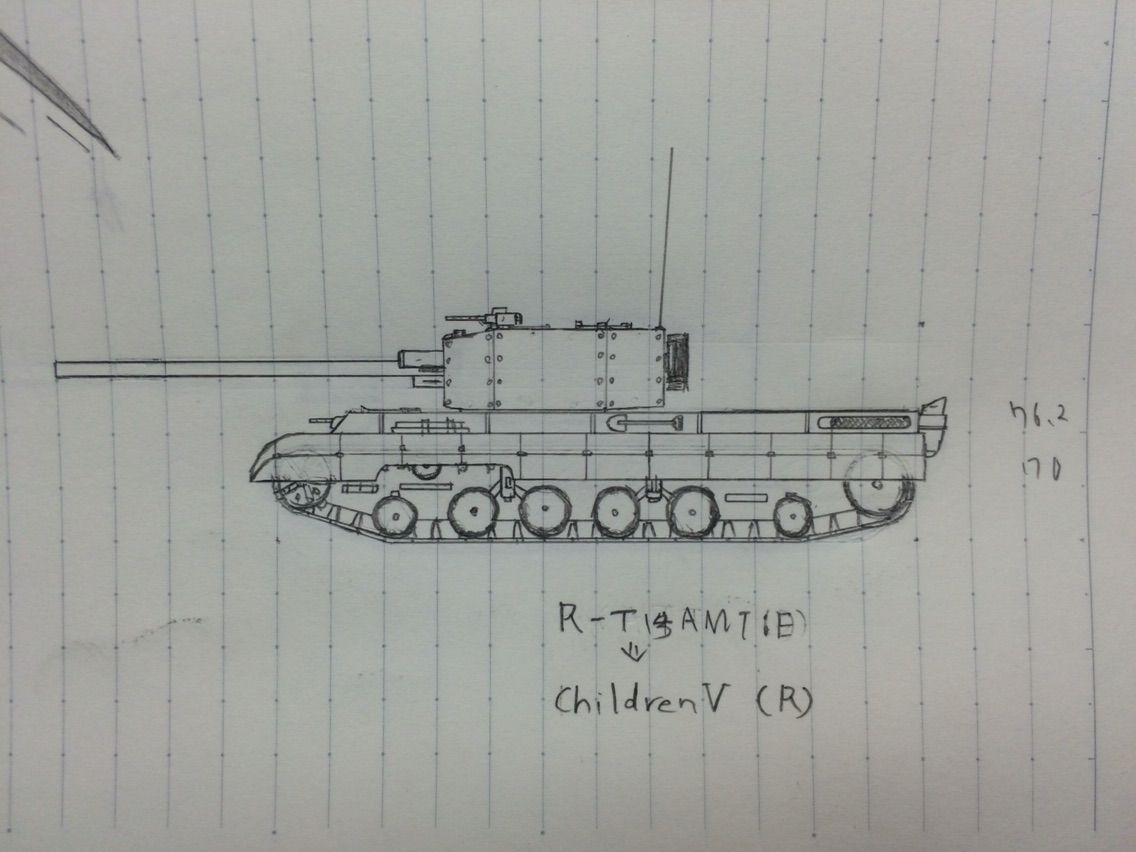 重戦車5 装甲中戦車 Collcolの戦車図面ブログ オリジナル