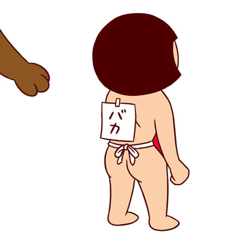 76