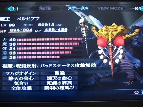 smt3_be