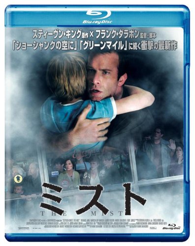 ミスト [Blu-ray]