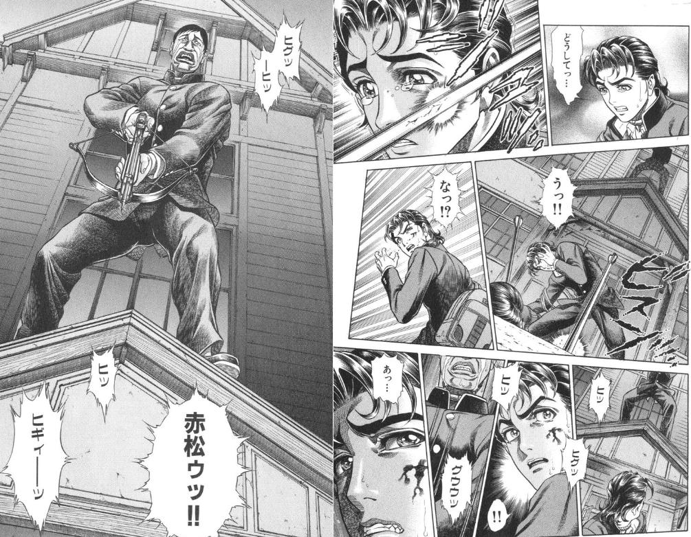 バトル ロワイアルの登場人物 List Of Battle Royale Characters Japaneseclass Jp バトル ロワイアルの登場人物 List Of Battle Royale Characters Japaneseclass Jp