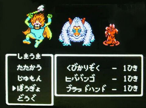 kubikari