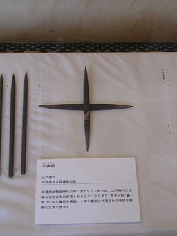 Edo period shuriken