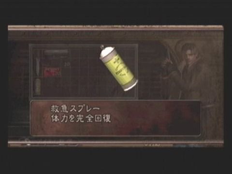 rea-bio_07