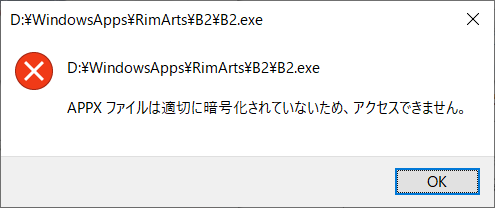 まあですので購入できません。m(__)m Windows 10 「0x0000000000000000 の命令が 0x0000000000000000