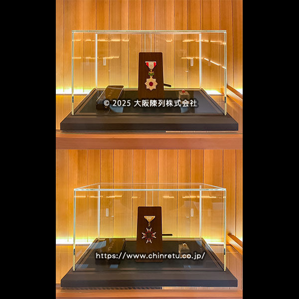 頂いた写真／「旭日小綬章」「勲三等瑞宝章」展示用ショーケースとして