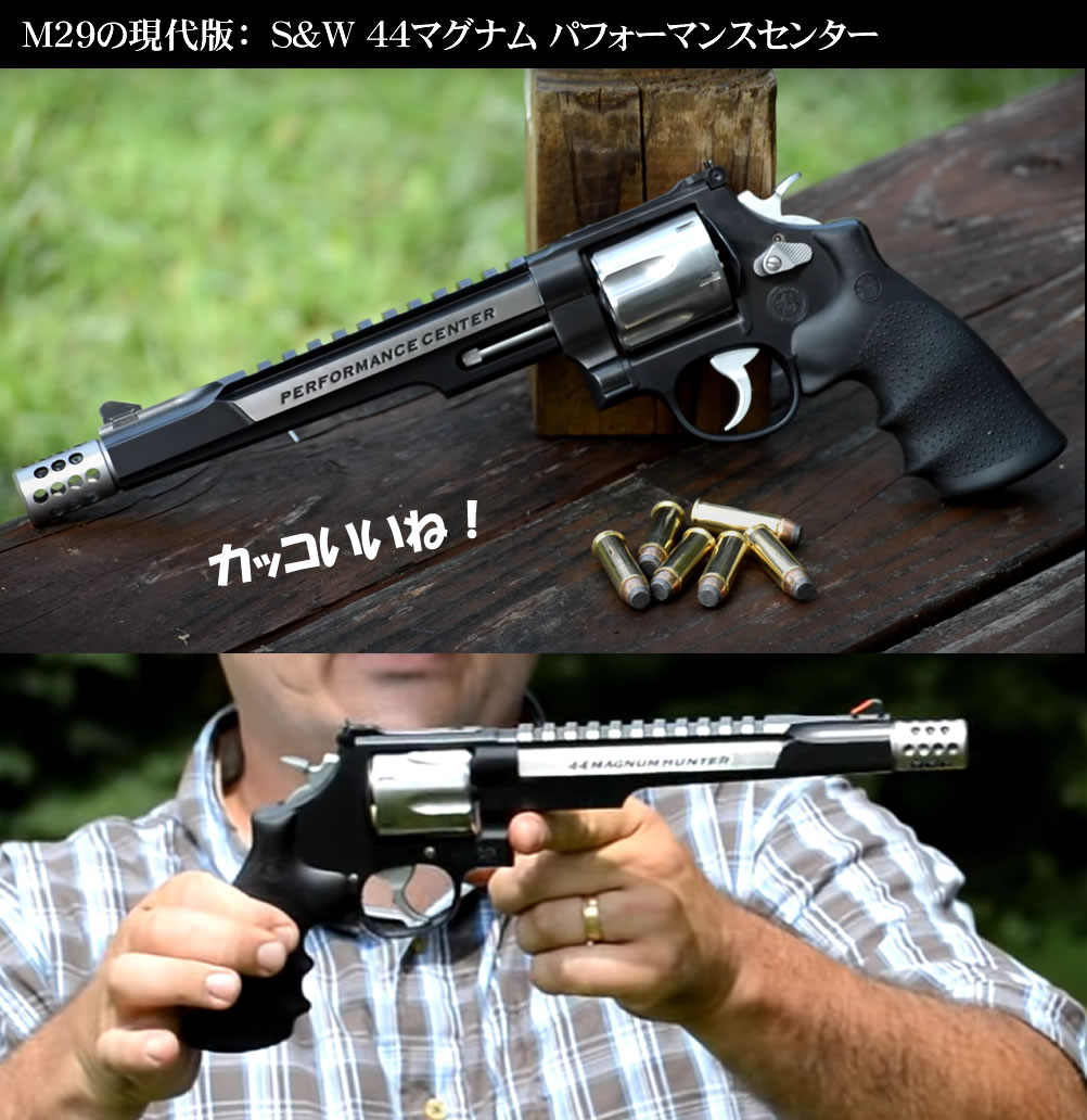 ブルーイング成功！ タナカM627 PC HW ガスガン : コレクターマニアのblog