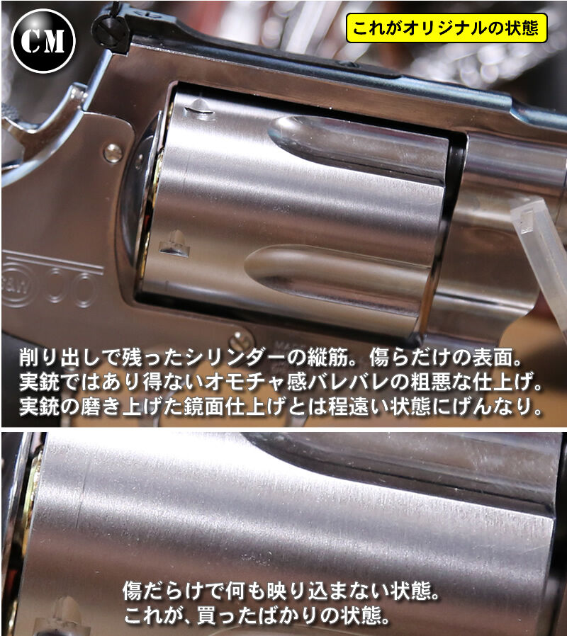 タナカ S&W M500 Ver.2 ガスガン : コレクターマニアのblog タナカ S&W M500 Ver.2 ガスガン : コレクターマニアのblog