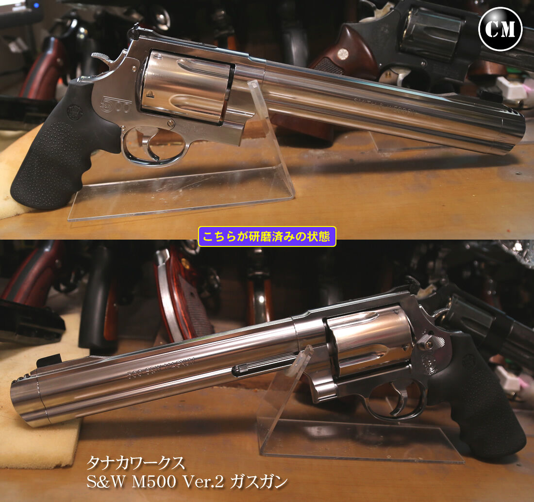 タナカ S&W M500 Ver.2 ガスガン : コレクターマニアのblog タナカ S&W M500 Ver.2 ガスガン : コレクターマニアのblog