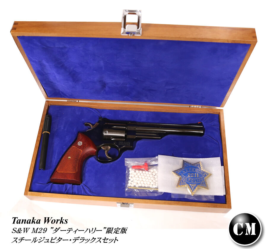 タナカm29スチールジュピターフィニッシュモデルガンシリンダー欠品 タナカm29スチールジュピターフィニッシュモデルガンシリンダー