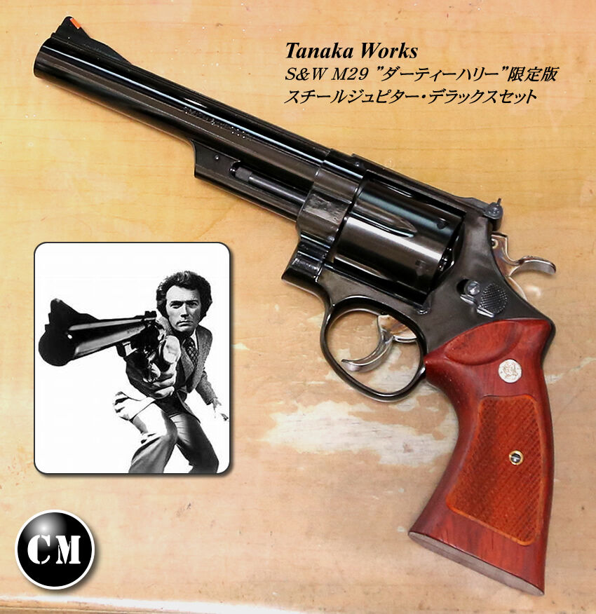 タナカワークス S&W M29 ジュピター フィニッシュ バージョン2 S&W M629 4インチ ステンレス ジュピターフィニッシュ