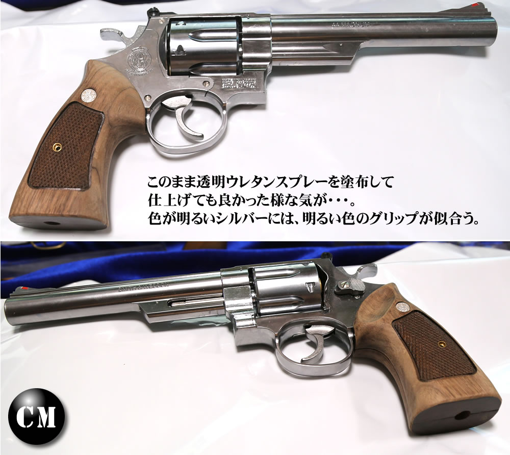 マルシン M29 6.5in シルバー 木製グリップ : コレクターマニア