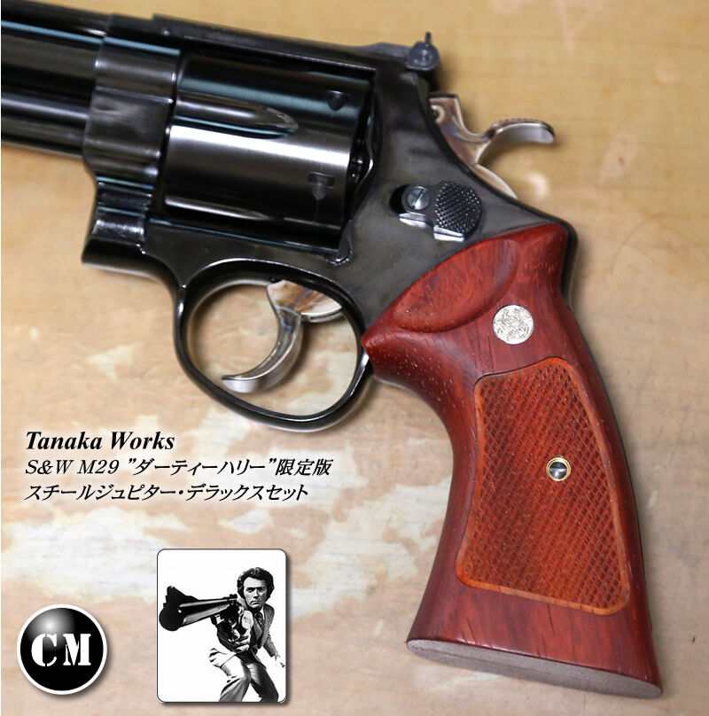 タナカワークス　m29 ガスリボルバー　ジュピターフィニッシュ TANAKA (タナカ) ガスリボルバー S&W M500 PC 3+1inch