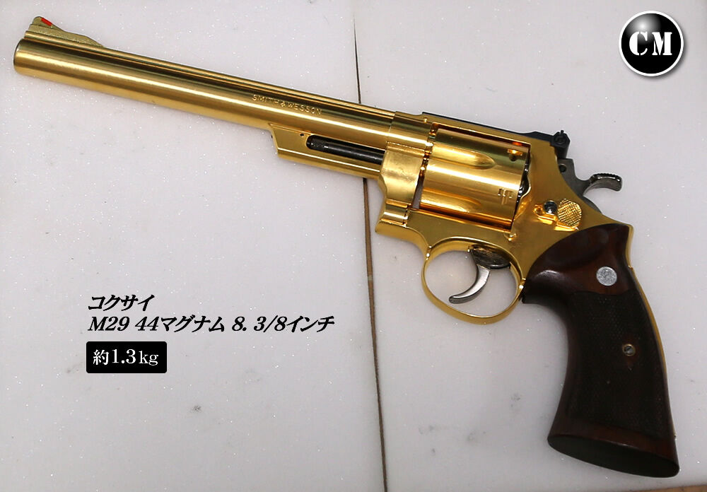 コクサイ　44マグナム　モデルガン コクサイ] 44オートマグ NO.28 金属モデルガン (中古)｜エアガン.jp