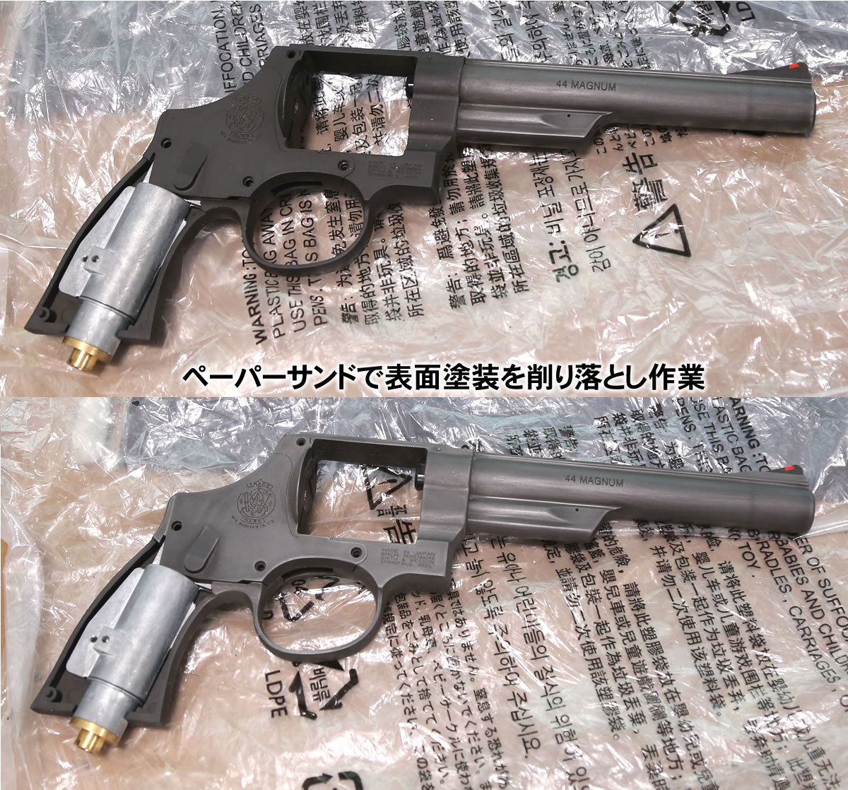 マルシン★SIG P210-6 8mmBB ガスブローバック HW★ブルーイング