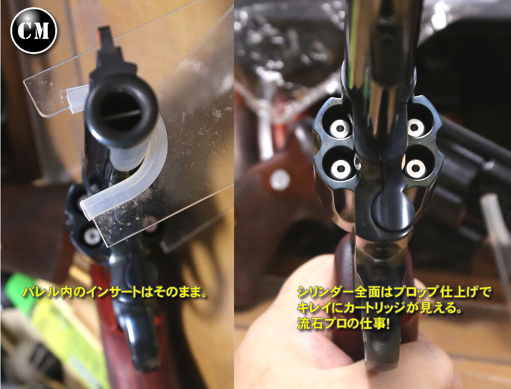 タナカ S&W M29 ブルーイング仕上げ（プロの業者） : コレクター