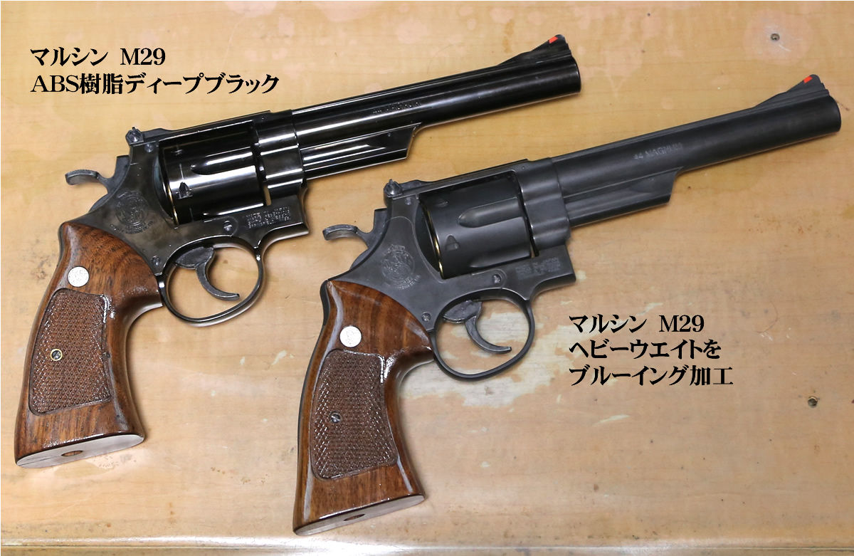 ブルーイングの難しさ : コレクターマニアのblog