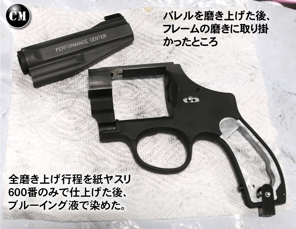 ブルーイング成功！ タナカM627 PC HW ガスガン : コレクターマニアのblog