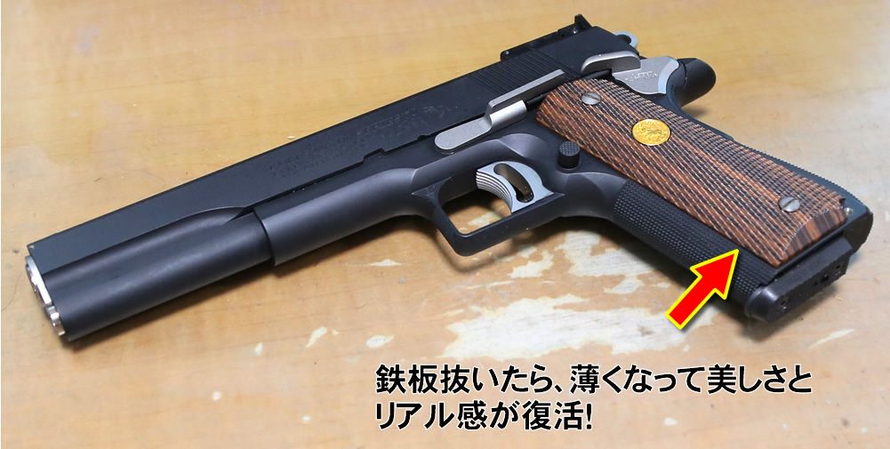 WA ウエスタンアームズ【コルト】ホーグ 6インチ カスタム