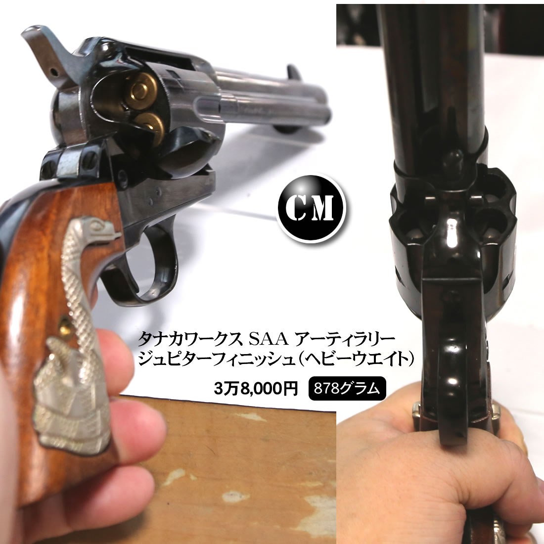 タナカ コルトSAA ガスガン ジュピターフィニッシュ　美品　真鍮バックストップ Yahoo!オークション -「タナカ saa ジュピター」の落札相場