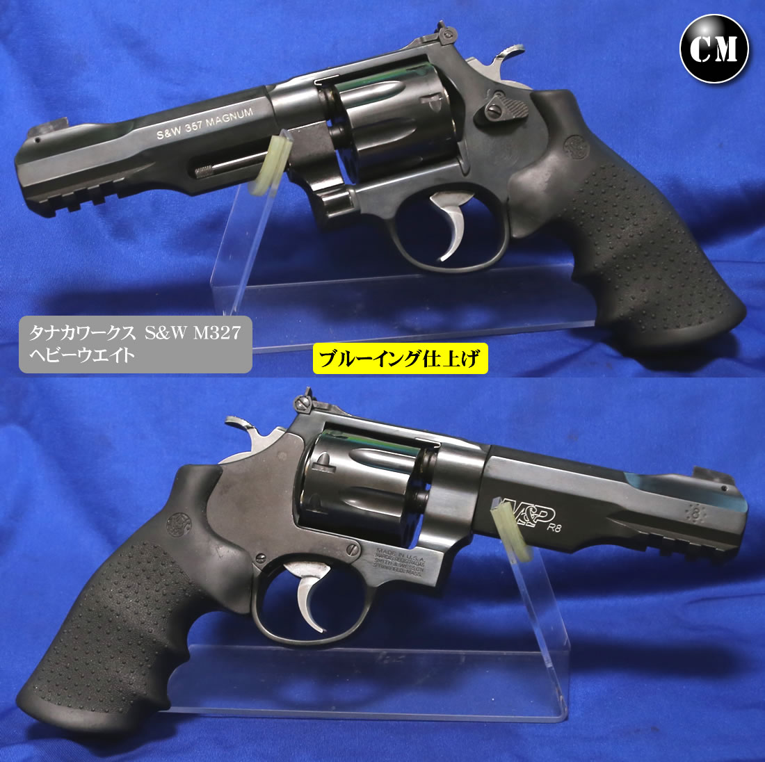 結局ブルーイングした！ タナカM327 HW ガスガン : コレクターマニアのblog