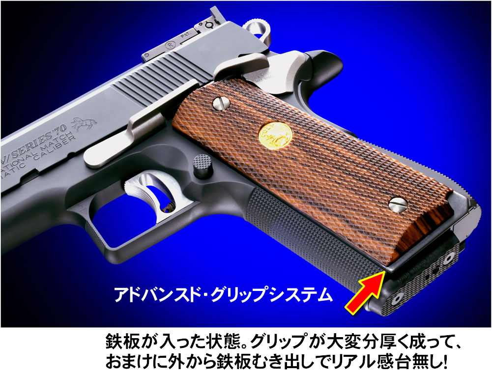 WA ウエスタンアームズ【コルト】ホーグ 6インチ カスタム