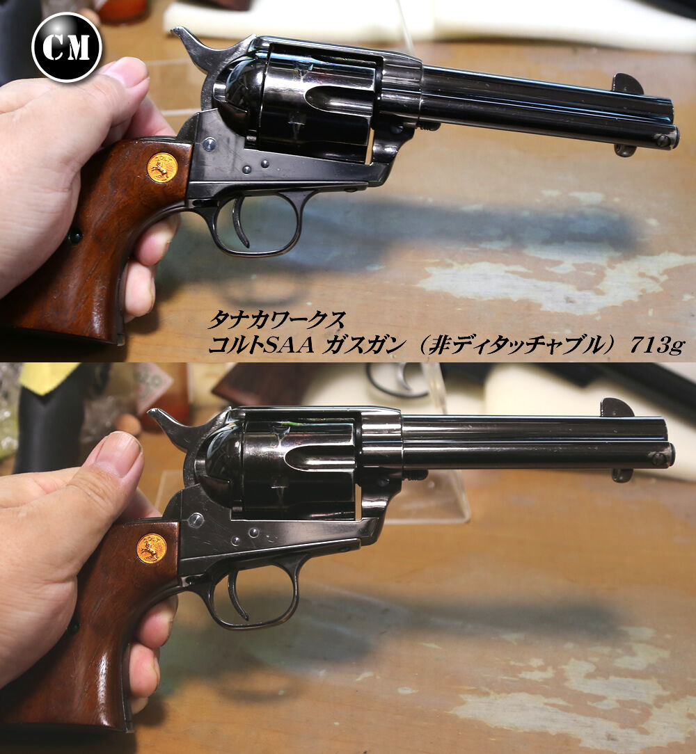 タナカ／S.A.A ニッケルジュピター＋木製グリップ（デタッチャブル） タナカ／S.A.A ニッケルジュピター＋木製グリップ