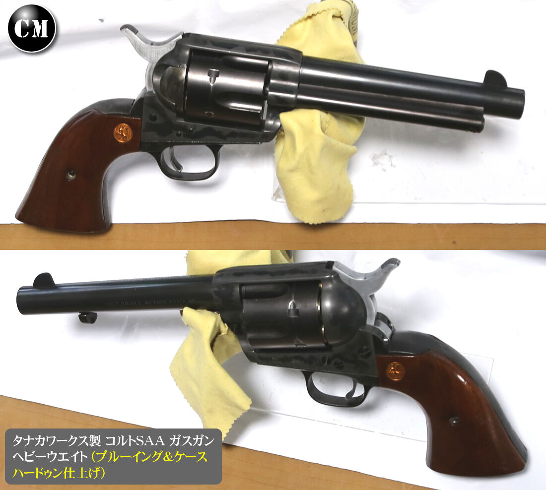 HWS　コルトSAAキャバルリー　ブルーイング　HWプラスチック製 Amazon | ハートフォード 発火モデルガン コルト SAA.45