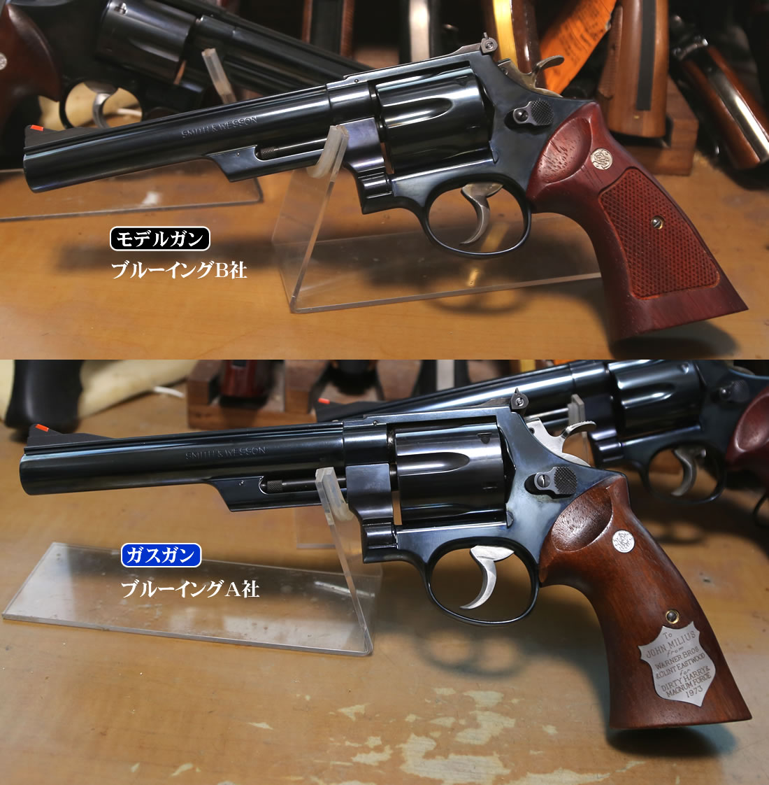 モデルガン SAA ブルーイング ROBIN HOOB製タナカSAA ガスガン用リアル