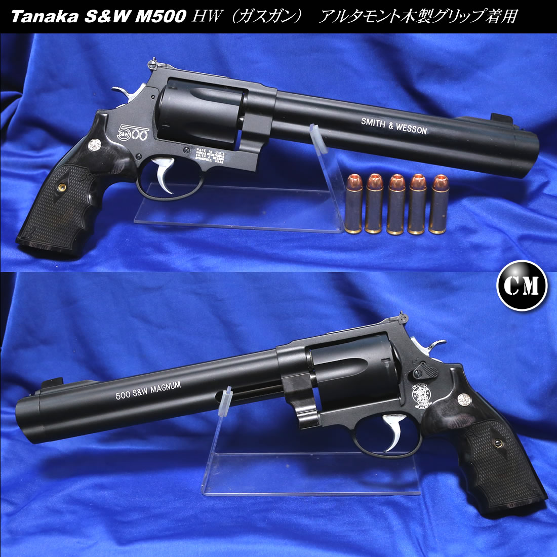 アルタモント S&W Nフレーム用 木製グリップ タナカ M29 タナカ ＋Weight グリップシリーズ M29ウォールナット
