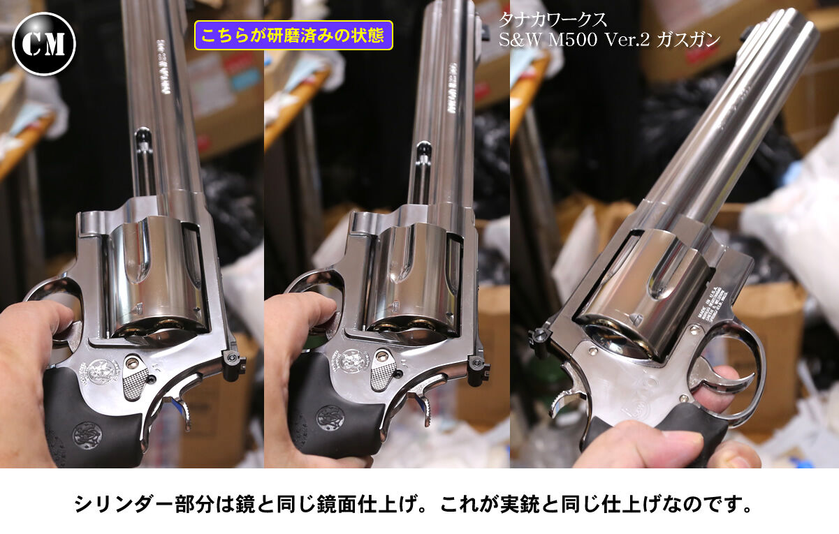 タナカ S&W M500 Ver.2 ガスガン : コレクターマニアのblog
