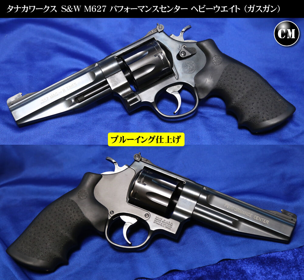 【訳あり】タナカワークス　ガスガン　M67 訳あり】タナカワークス ガスガン M67 楽天市場】タナカ m67の通販