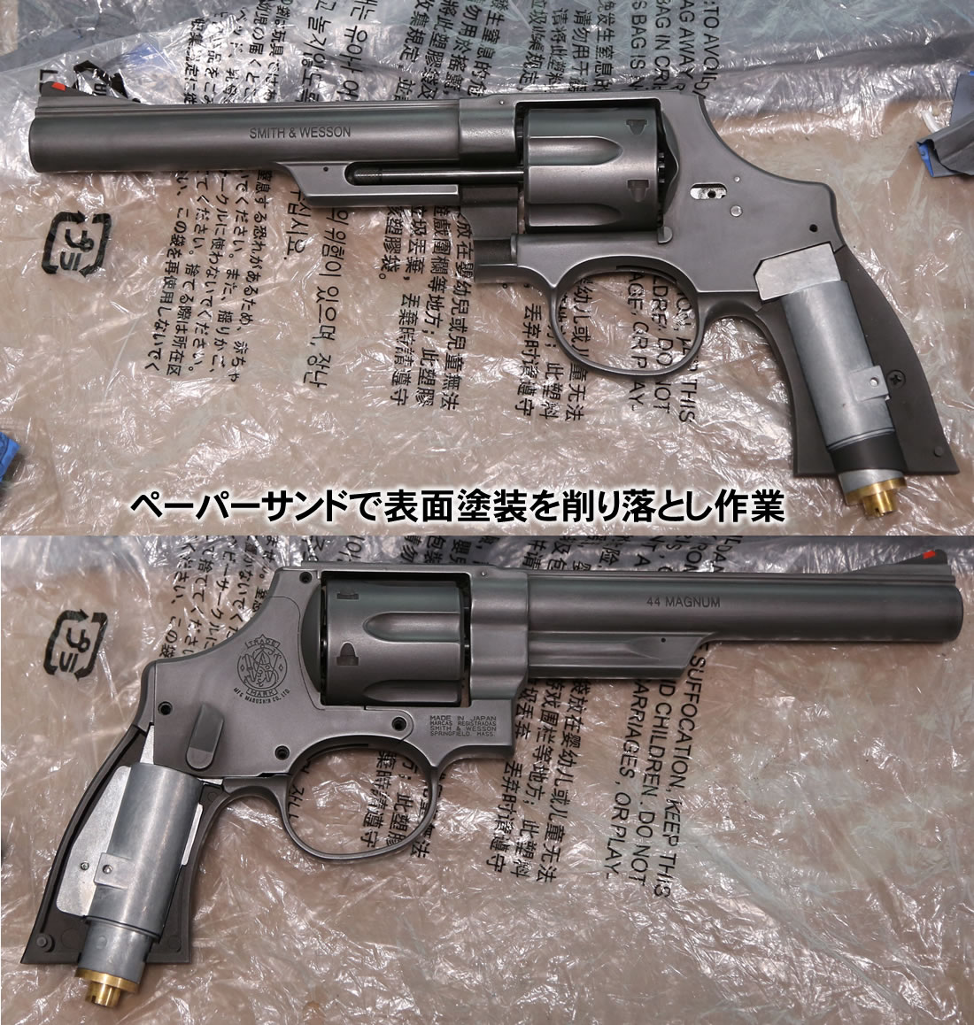 マルシンS＆W M29ヘビーウエイト ブルーイング : コレクターマニアのblog