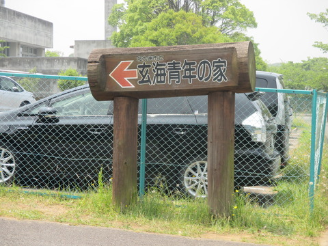 IMG_4110