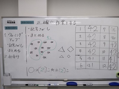 Photo_23-07-15-12-41-54.463