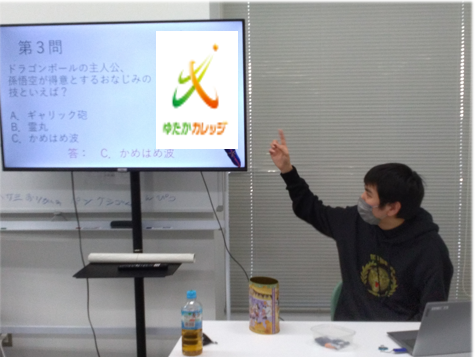 スクリーンショット 2024-02-05 152838