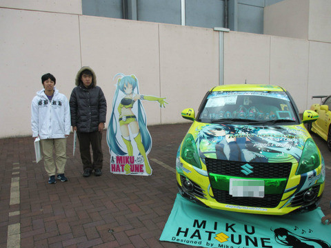 BlogPaint