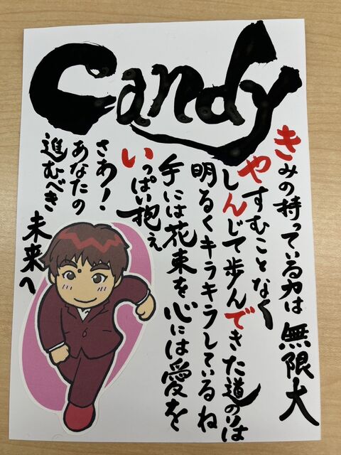 ポエム