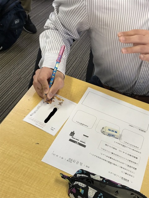 Inked郵便配達⑦_LI