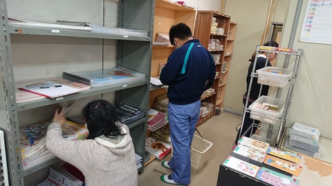 物流実務 保持