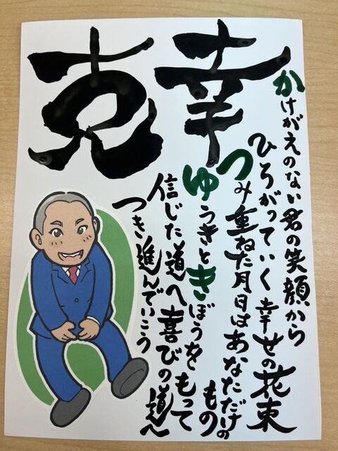 ポエム6