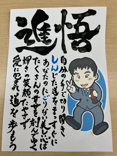 ポエム3