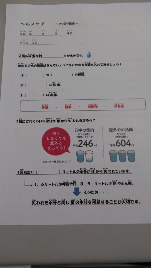KIMG0238