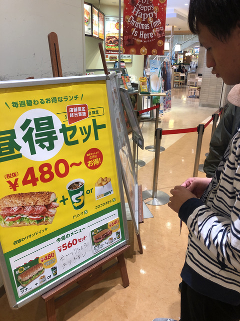 写真 2019-11-26 11 53 09