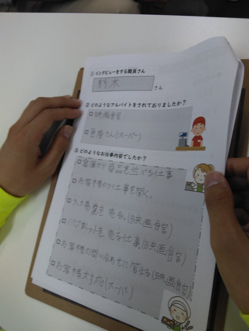 Photo_23-05-11-17-53-16.489