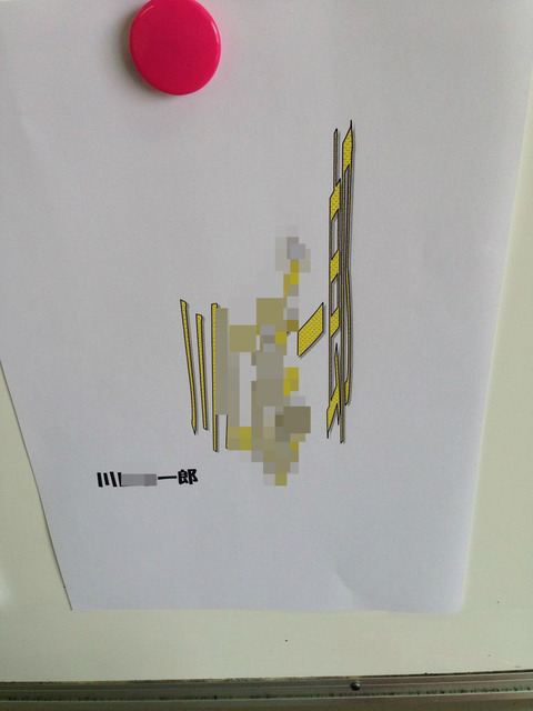 BlogPaint