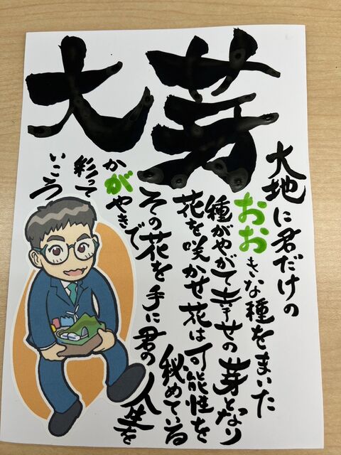 ポエム7